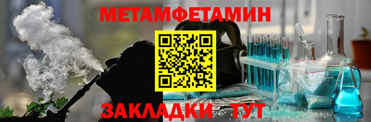 АМФ  Вход с VPN  Белореченск  Amphetamine 97% 