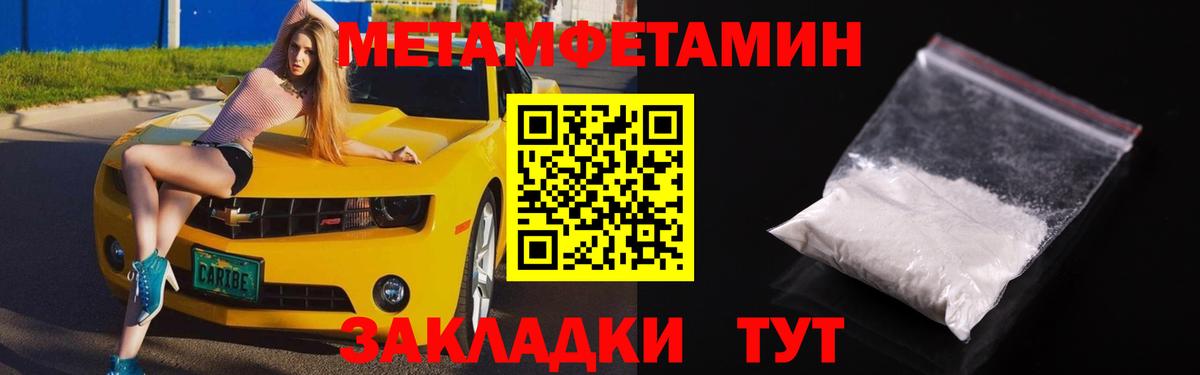 АМФ  Белореченск  АМФЕТАМИН VHQ 