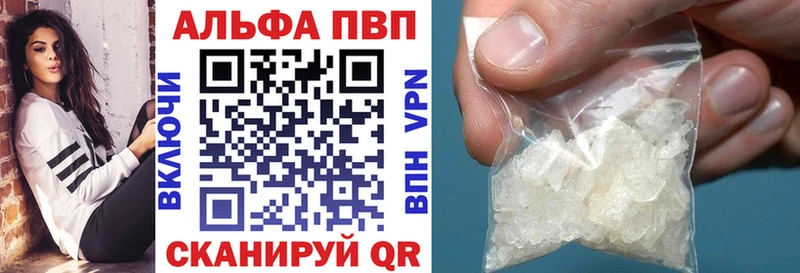 кракен маркетплейс Белореченск A-PVP Соль даркнет сайт