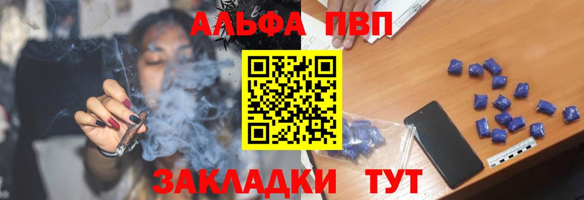 APVP крисы CK Белореченск