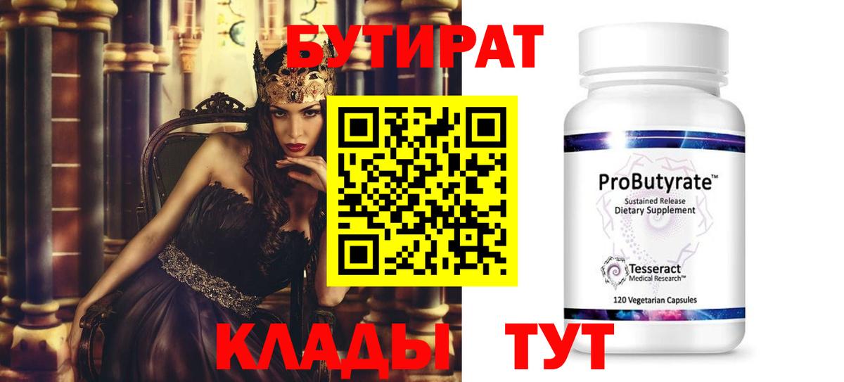 Бошки Шишки  МЕФ  Белореченск  ГАШ  Мефедрон  Марки  MDMA  Вход с VPN  ГАШ  COCAIN 