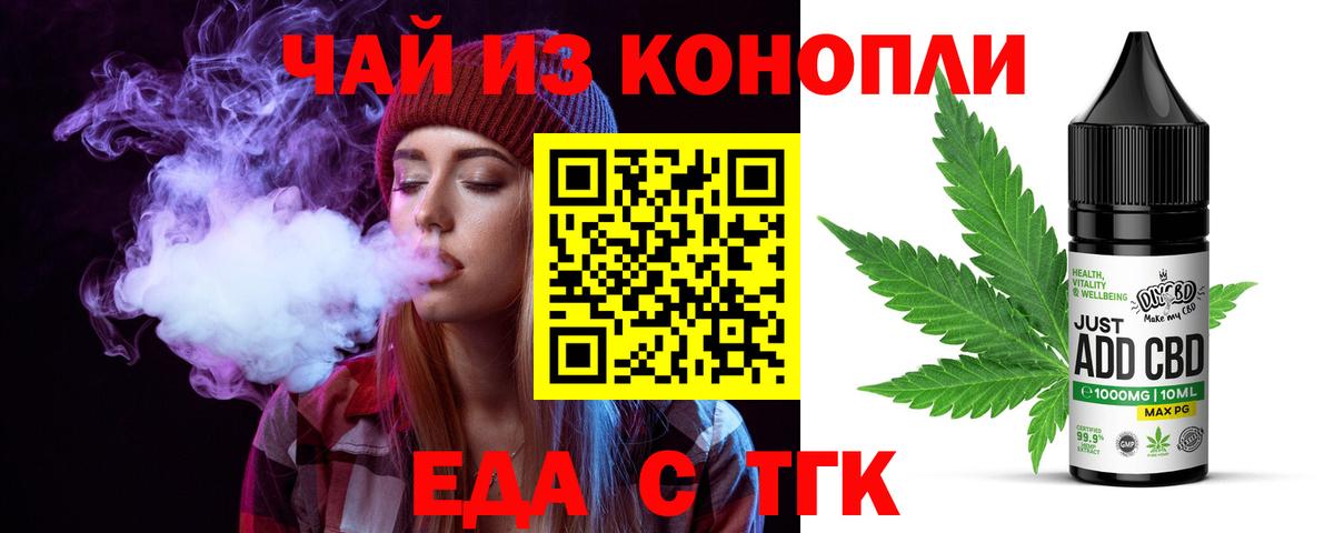 ГАШ  МЕФ кристаллы  Канабис  Белореченск  COCAIN  МЕФ кристаллы  Гашиш 