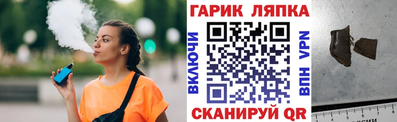ГАШ 40% ТГК  hydra ссылка  Белореченск  где найти наркотики 