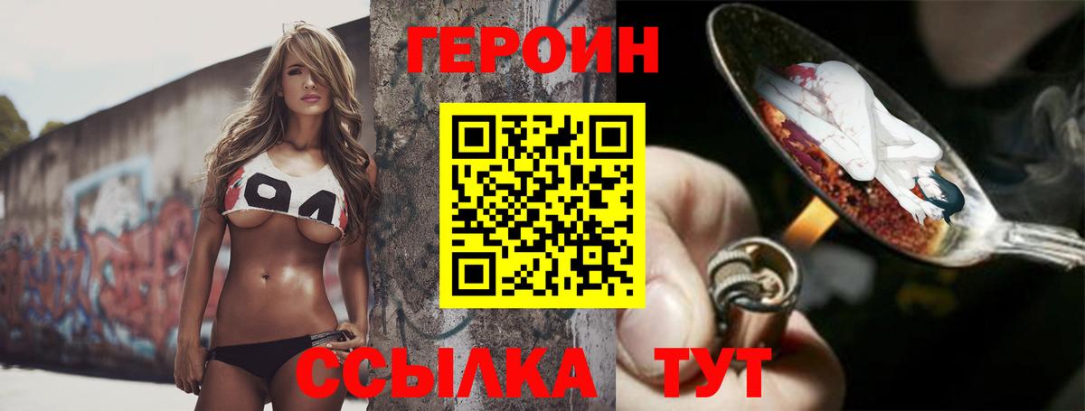 Амфетамин Белореченск