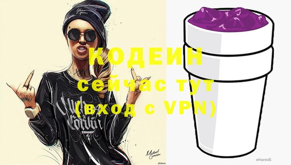 трава Белоозёрский