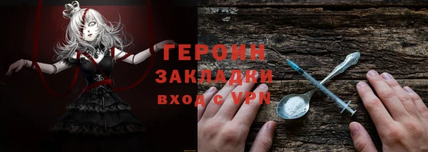СК Белокуриха