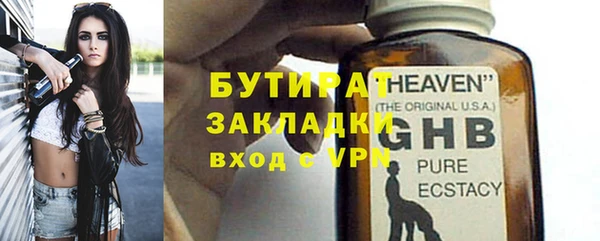 2c-b Балахна