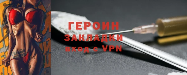 трава Белоозёрский