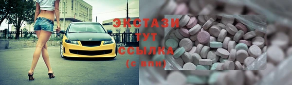 кокаин колумбия Беломорск