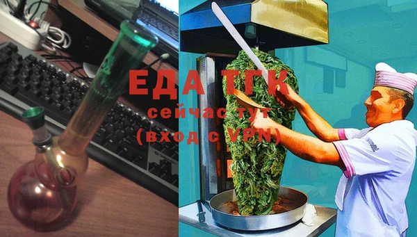 трава Белоозёрский