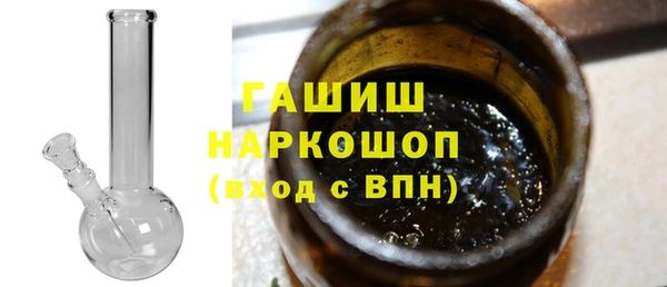 трава Белоозёрский