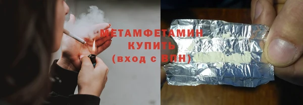 MDMA Premium VHQ Каменногорск