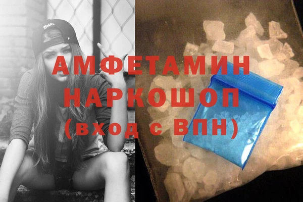 СК Белокуриха