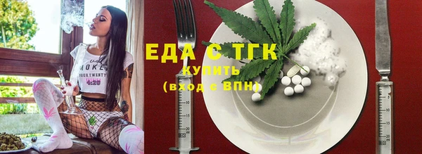 трава Белоозёрский