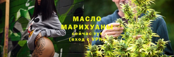трава Белоозёрский