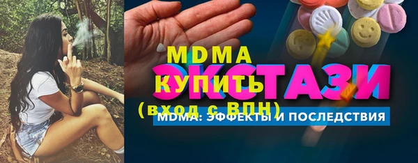 кокаин колумбия Беломорск