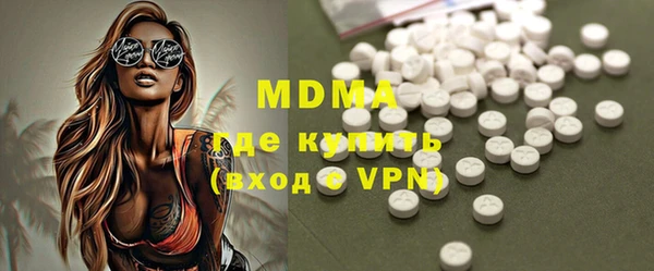 кокаин колумбия Беломорск