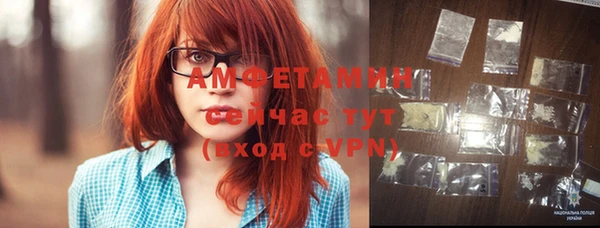 трава Белоозёрский