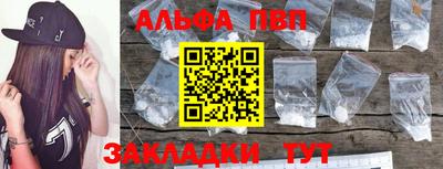 кокаин Аргун