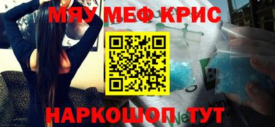 стафф Апшеронск