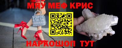стафф Апшеронск