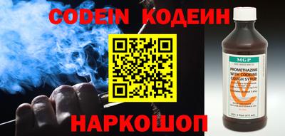 кокаин Аргун