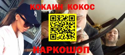 стафф Апшеронск