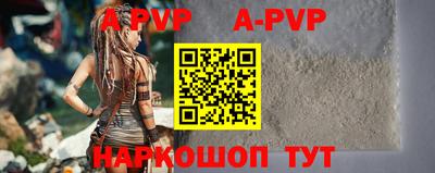 гашишное масло Апшеронск