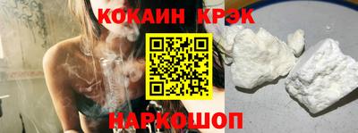кокаин Аргун