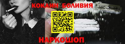 кокаин Аргун