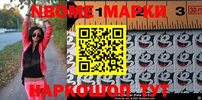 кокаин Берёзовский