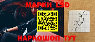 гашишное масло Апшеронск