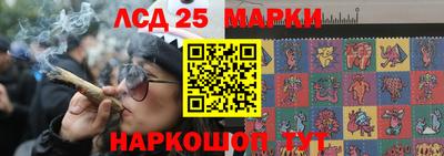 гашишное масло Апшеронск