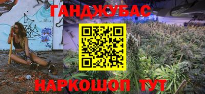 стафф Апшеронск