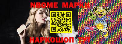 гашишное масло Апшеронск