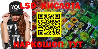 стафф Апшеронск