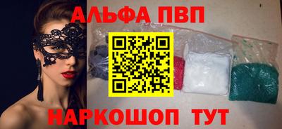 винт Апрелевка