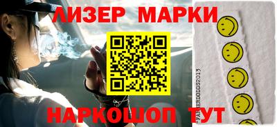 ПСИЛОЦИБИНОВЫЕ ГРИБЫ Беслан