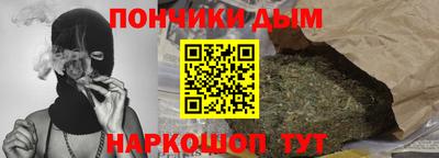кокаин Аргун