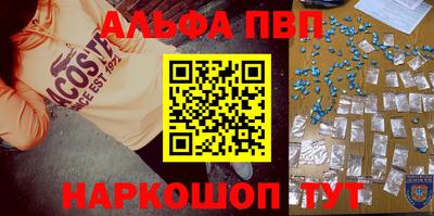 винт Апрелевка