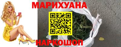 стафф Апшеронск