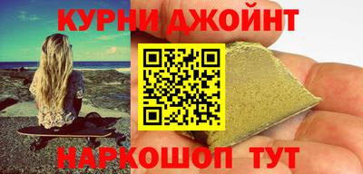 кокаин Аргун
