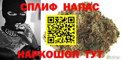 синтетический гашиш Апрелевка