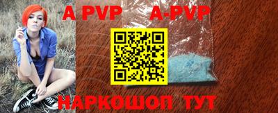 винт Апрелевка