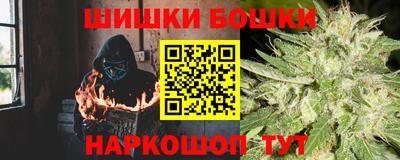 стафф Апшеронск