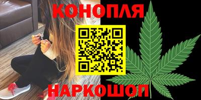 стафф Апшеронск