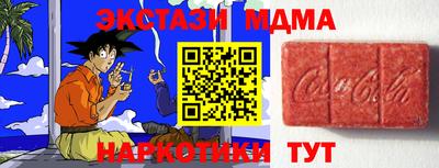 стафф Апшеронск