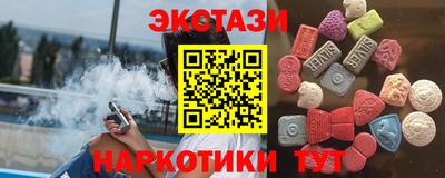 стафф Апшеронск