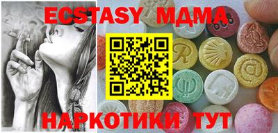 винт Апрелевка