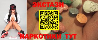 стафф Апшеронск